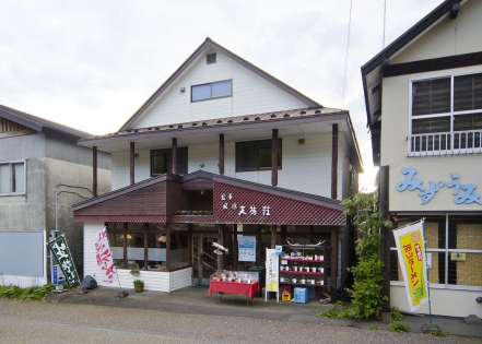 ヒメマスが食べられるお店