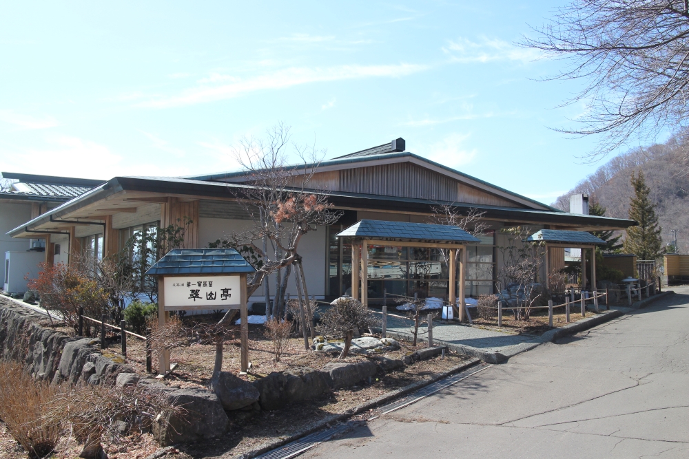 ヒメマスが食べられるお店
