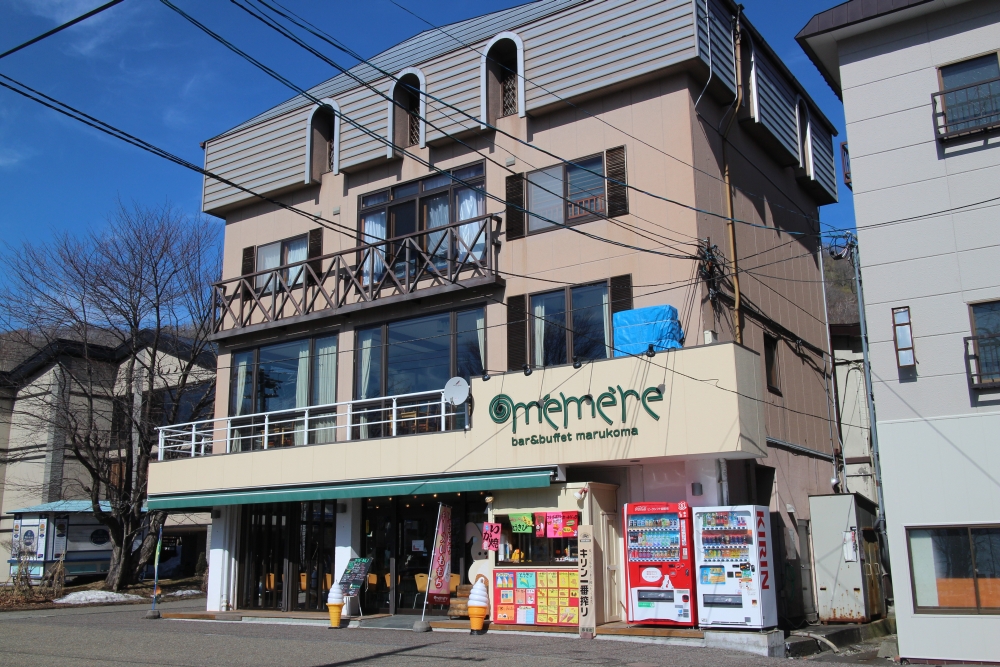 ヒメマスが食べられるお店