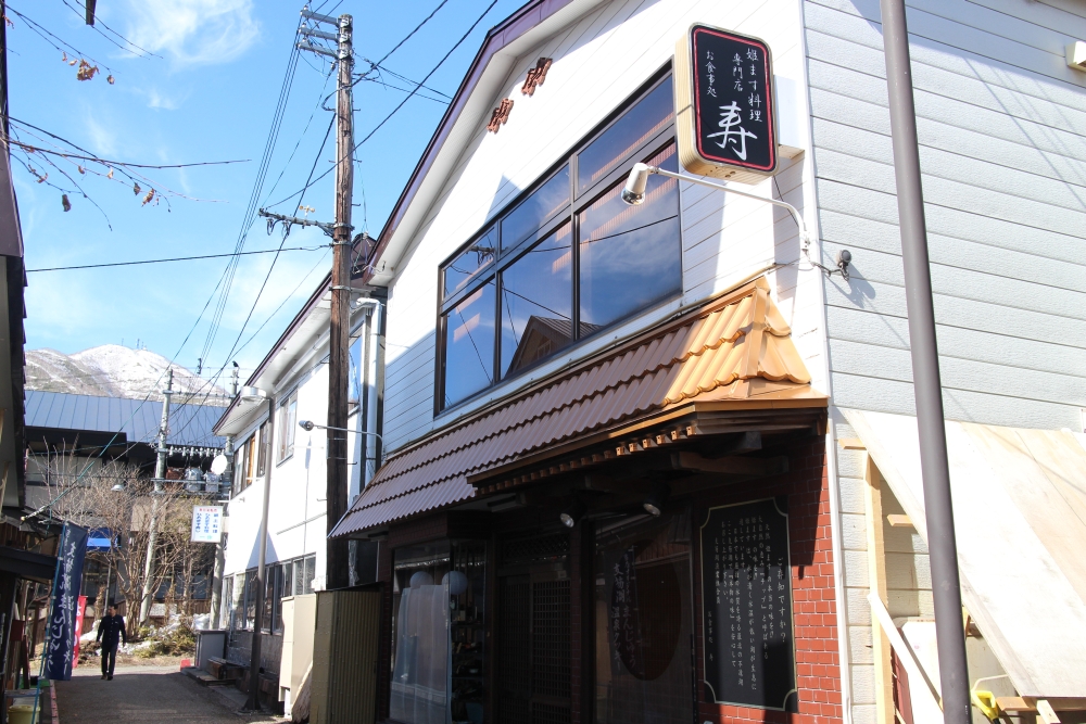 ヒメマスが食べられるお店